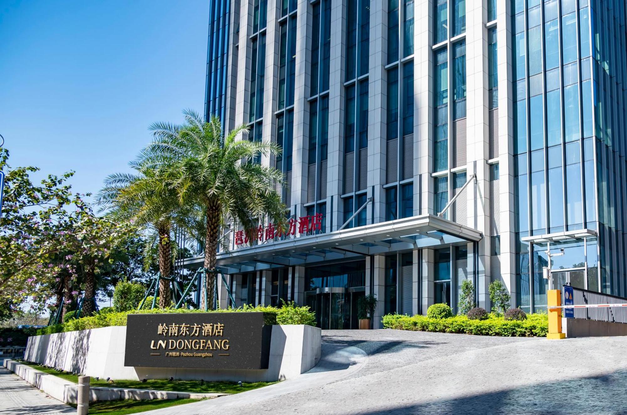 Guangzhou Pazhou Ln Dongfang Hotel ภายนอก รูปภาพ